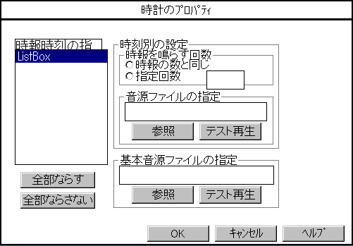 DialogCheck�ł̒�����
