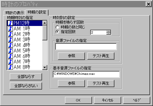 DialogCheck�ł̒�����