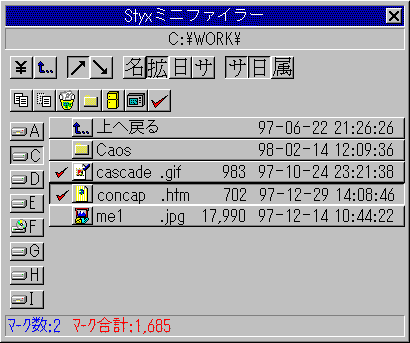 styx�~�j�t�@�C���[