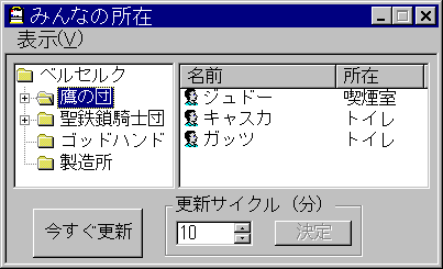 �z���C�g�{�[�h