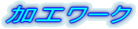 H[N