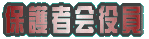 �w���� 