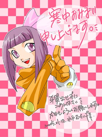 2005_kan_o.jpg