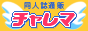 chalemaB1.gif