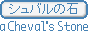 cheval.gif