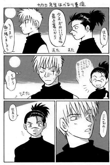kkiru02.jpg
