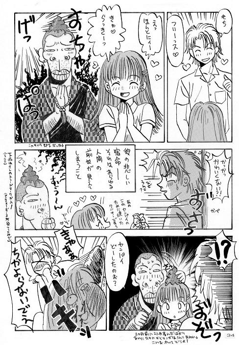 ni02.jpg