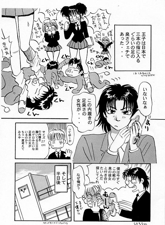 oh02.jpg