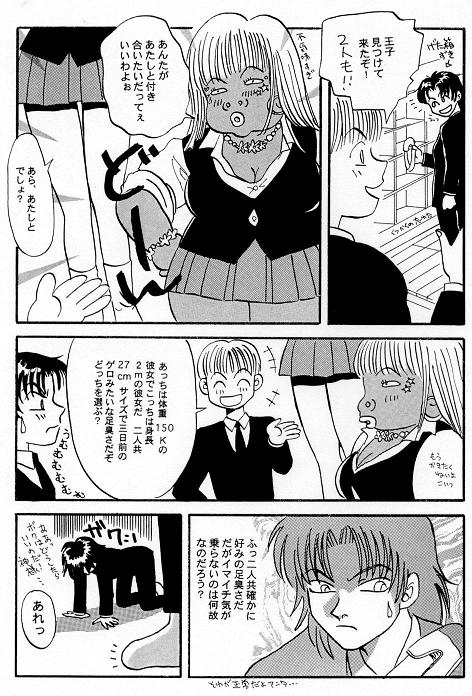 oh03.jpg