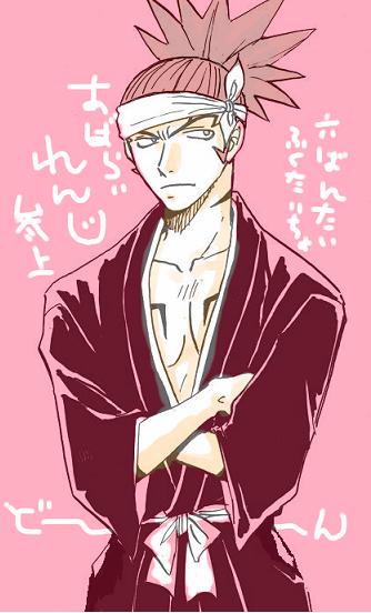 renjo1.JPG