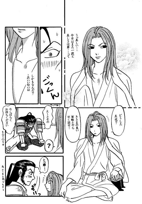 sakmi02.JPG