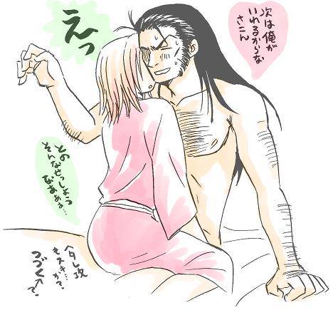 sakomitu05.JPG