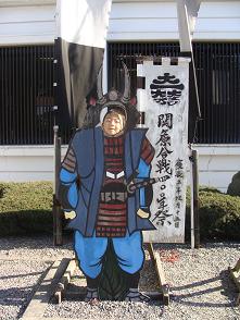 seki010.JPG