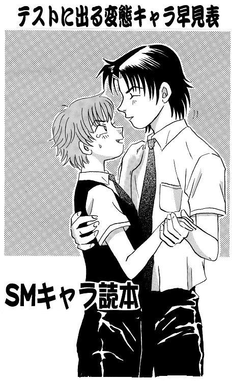 sm01.jpg
