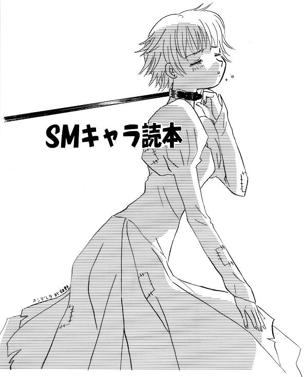 sm02.jpg