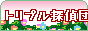 tobn.gif