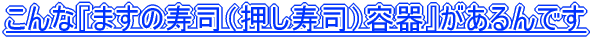 ���̏��i�A����ȂƂ��낪�X�S�C