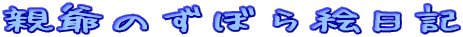 êڂGL 