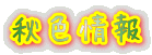 HF 