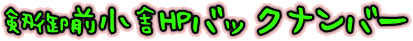 OHPobNio[