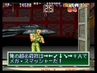 キャラによって習得方法が違うのです