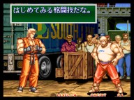 〜ダスが口癖(笑)