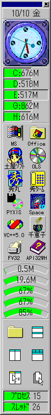 styx本体の画像
