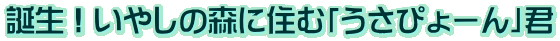aI₵̐XɏZށu҂[vN